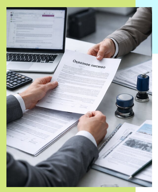 Оформление отказного письма для Wildberries в Моршанске